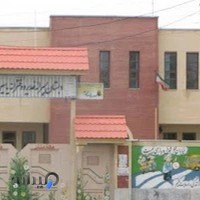 دبستان دخترانه یاسین‌چالشتر