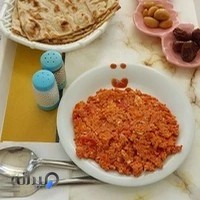 رستوران وصبحانه سرای یاس