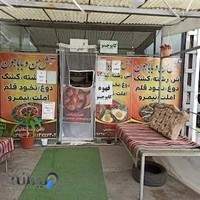 آش من و باباجون