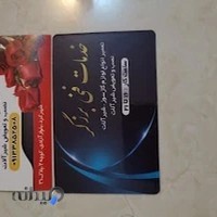 خدمات فنی برزگر