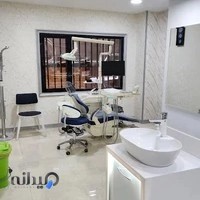 مطب دندانپزشکی دکتر راضیه پوررئیسی