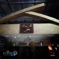 زیورآلات پسین