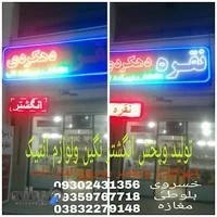 کهن سرای دهکردی