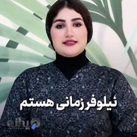 خانه ماساژ آروما