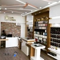 خانه اپل شهرکرد