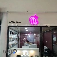 آریاتل فروشگاه اپل