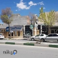 بیمه البرز