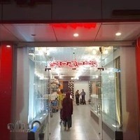 پرده سرای عروس