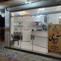 کافی نت آزادی