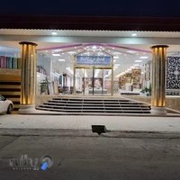 هایپر فرش آریا