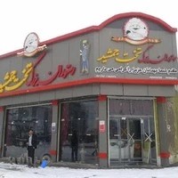 رستوران تخت جمشيد