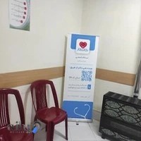 مطب مامایی و زنان لیلا قاسمی