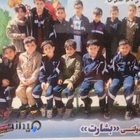 دبستان پسرانه غیر دولتی بشارت