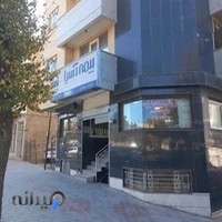 نمایندگی فروش سیمان علیمحمدی شهرکرد