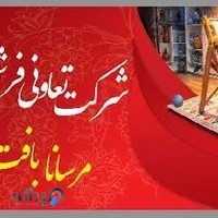 کارگاه تولید فرش دستباف مرسانا بافت زاگرس