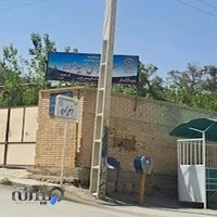 سرای امید هوره