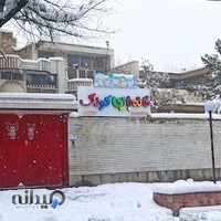 خانه بازی کودک