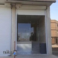 تنظیم موتور میلاد