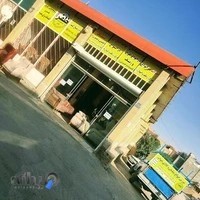 فرش و مبلمان ظفر (اقساط)