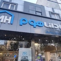 سرویس خواب آپادانا هوم