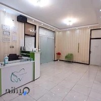 دندانپزشکی دکتر زهرا کیانی