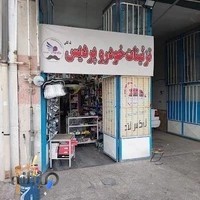 فروشگاه تزیینات لوکس لند