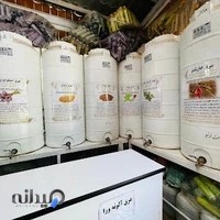 مرکز گلاب و عرقیات سوگل