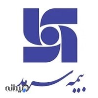 بیمه سرمد2348 مرتضوی پور