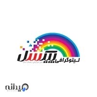 لیتوگرافی پیکسل مصطفی کریمیان