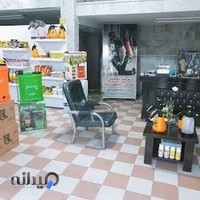 سمپاشی سانا