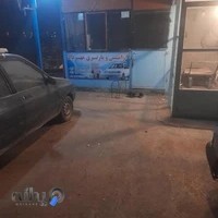 آژانس شبانه روزی مهرداد