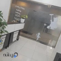 خدمات نظافتی آرتمیس