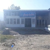 باربری دلند بار