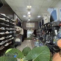 بوتیک تیپ یک