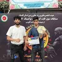 آکادمی ورزشهای رزمی مقاومت اغوزخان آق قلا