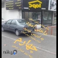 دفتر معماری و دکوراسیون داخلی آمود