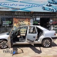 شرکت سیستم گستر