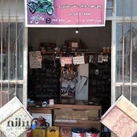 فروشگاه لوازم یدکی موتورسیکلت پیشتاز