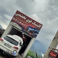 مکانیک خودرو رضایی