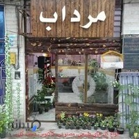 گلخانه گل و گیاه محمود