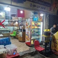 قنادی پارس(حسینی)