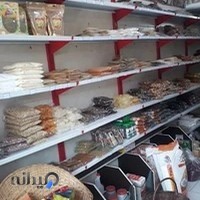 عطاری حسینی