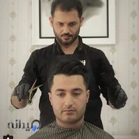 آموزشگاه مراقبت وزیبایی سیب(ویژه آقایان)