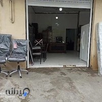 سمساری هامون