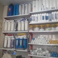 تصفیه آب جزیره [ امانبایی ]