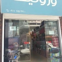 ملحفه سرای ورونیکا براهوی