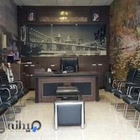 مشاور املاک پوریا، محمد رشیدی