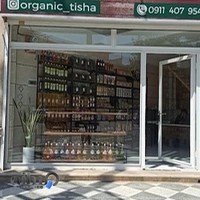 محصولات ارگانیک تیشا