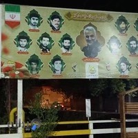 موسسه زبان انگلیسی شهید معززی