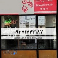 موبایل کیو - فروش، خدمات، تعمیرات و لوازم جانبی - محمد بهمدی